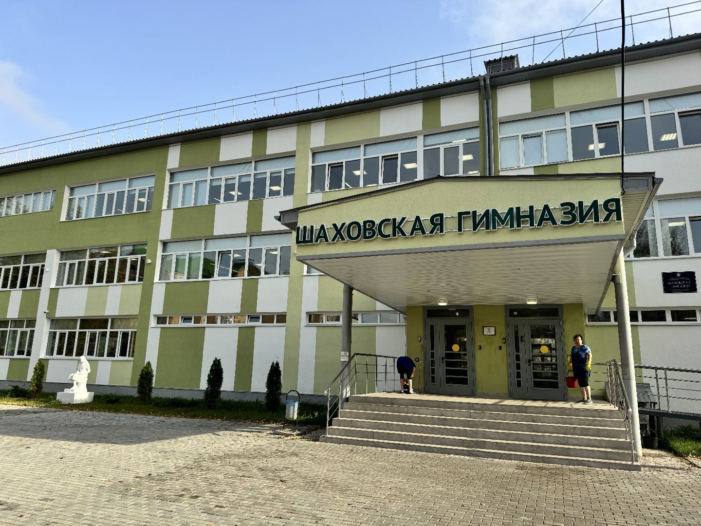 шаховская, отопление, отопление в школе,