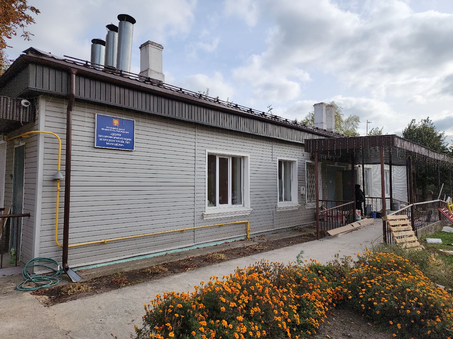 серпухов, подмосковье, капремонт центра профориентации,