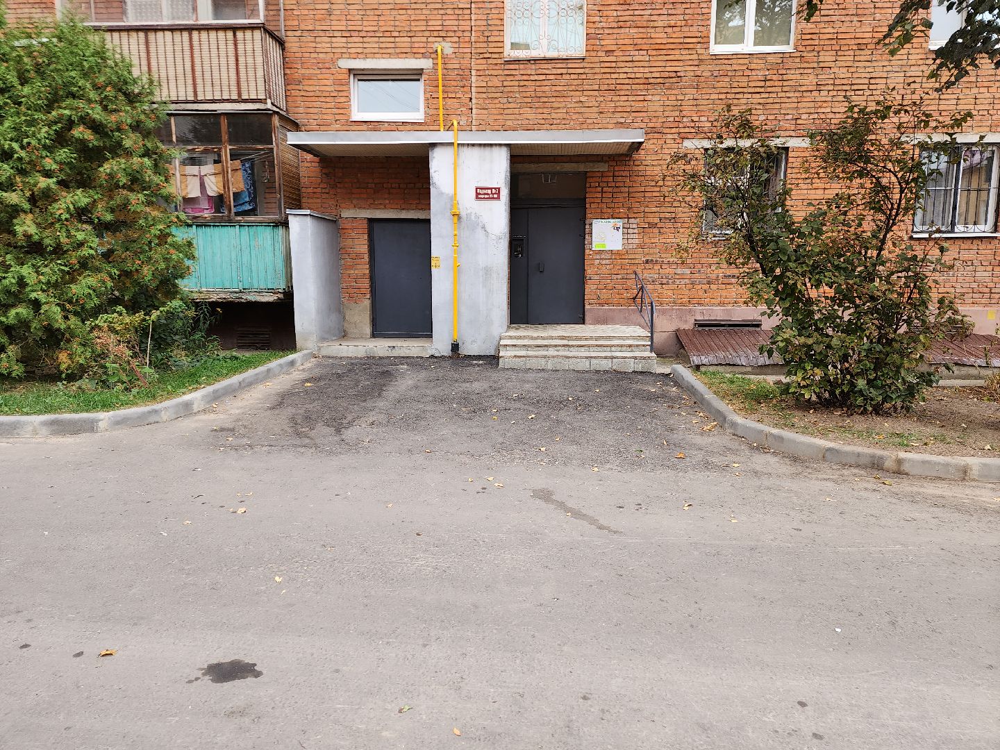 серпухов, подмосковье, комплексное благоустройство двора,