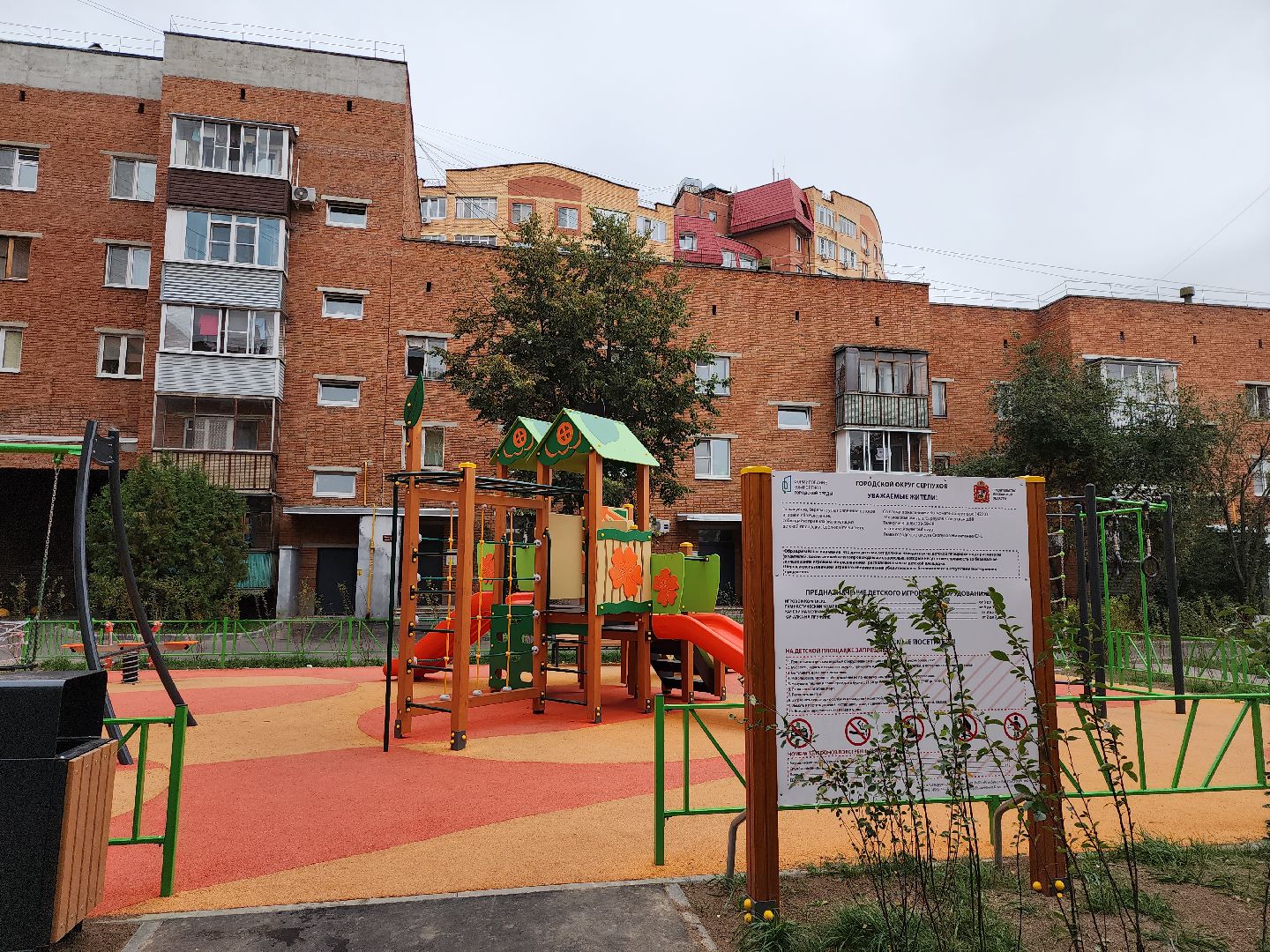 серпухов, подмосковье, комплексное благоустройство двора,