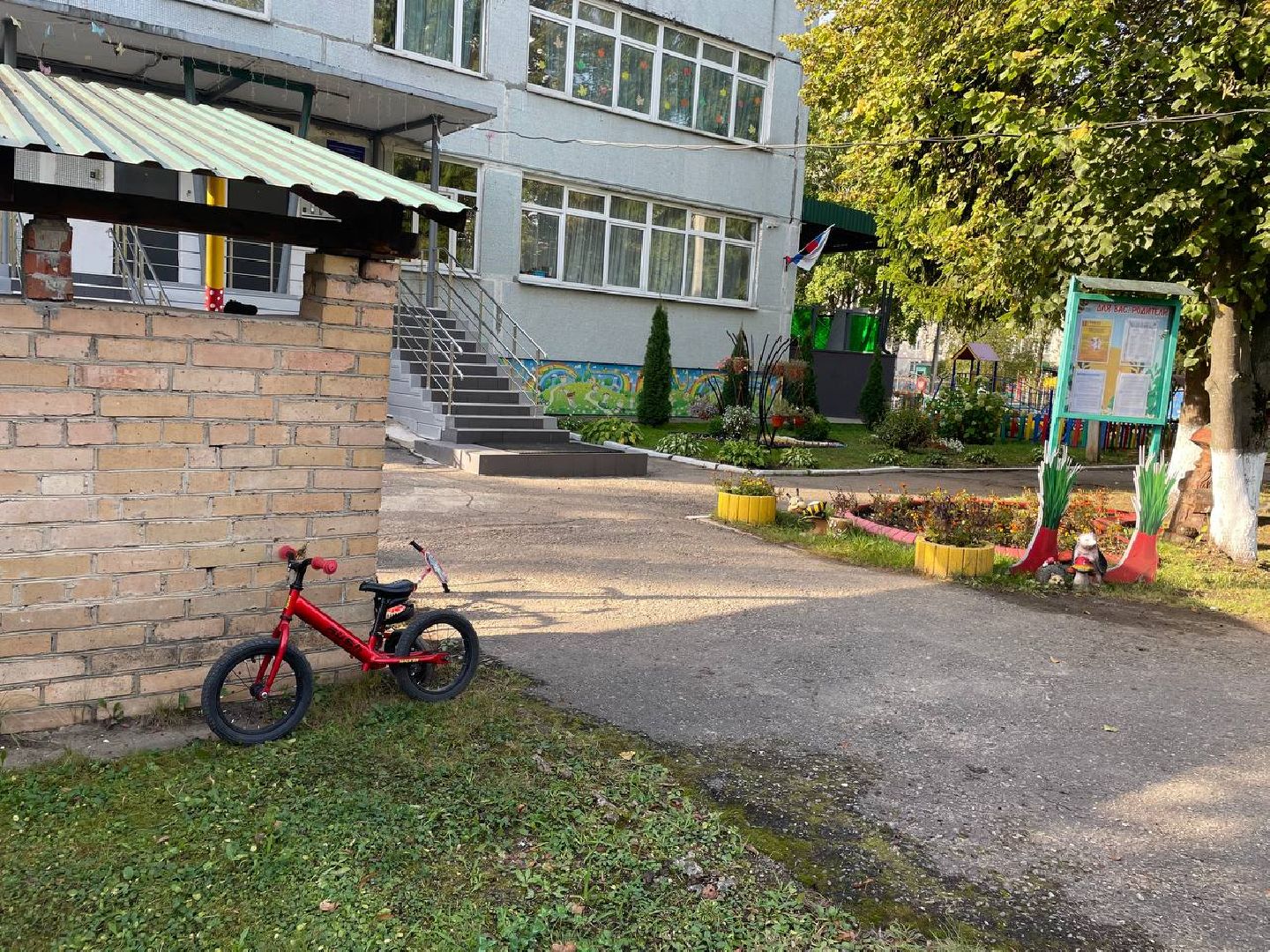 Дмитров, МинЖКХ, Минэнерго,