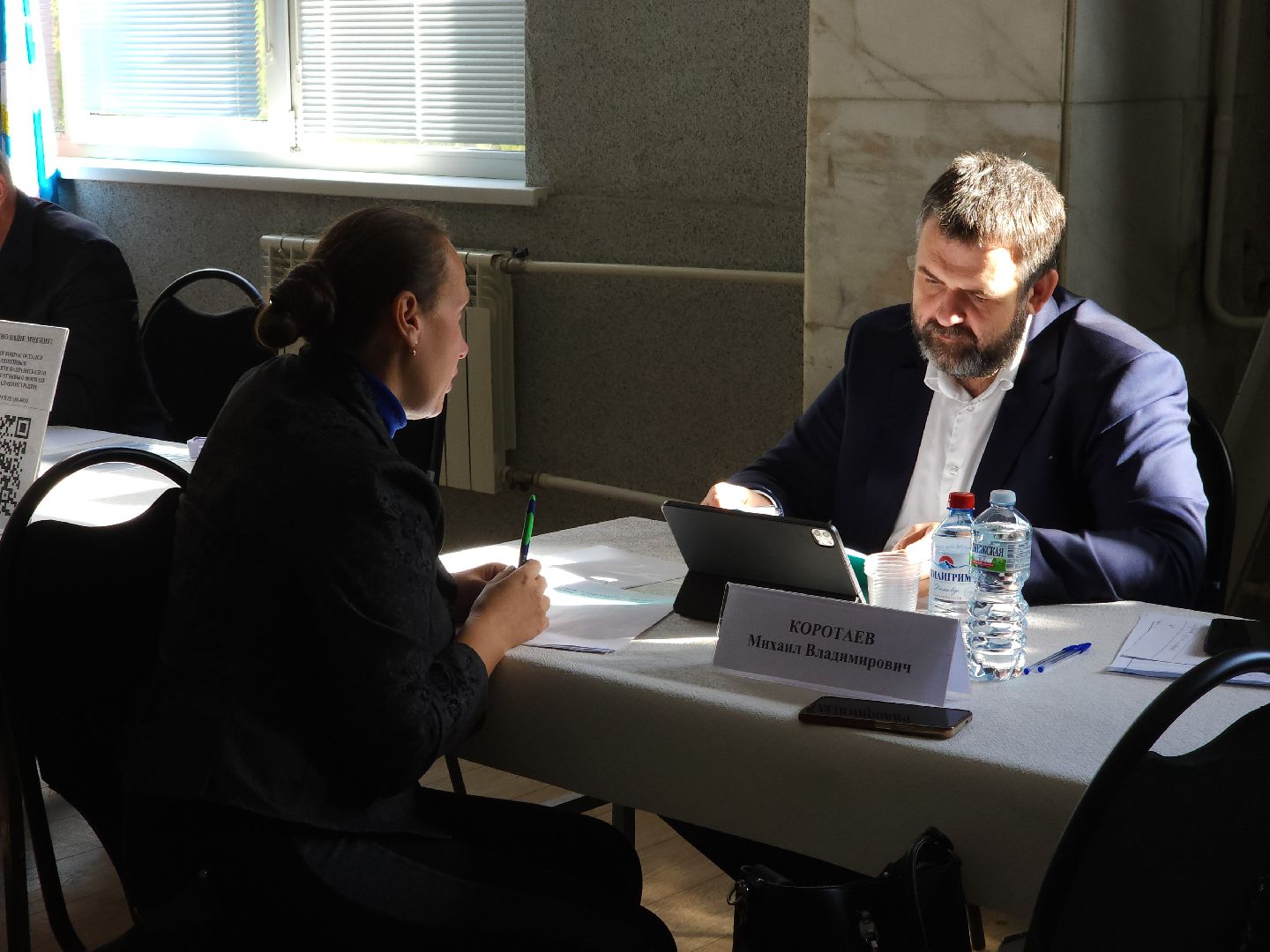 одинцово, лесной городок, благоустройство, выездная администрация,