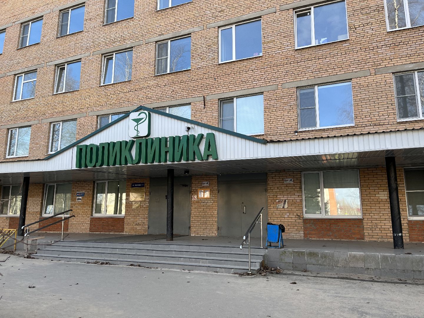 Шаховская, медоборудование, больница