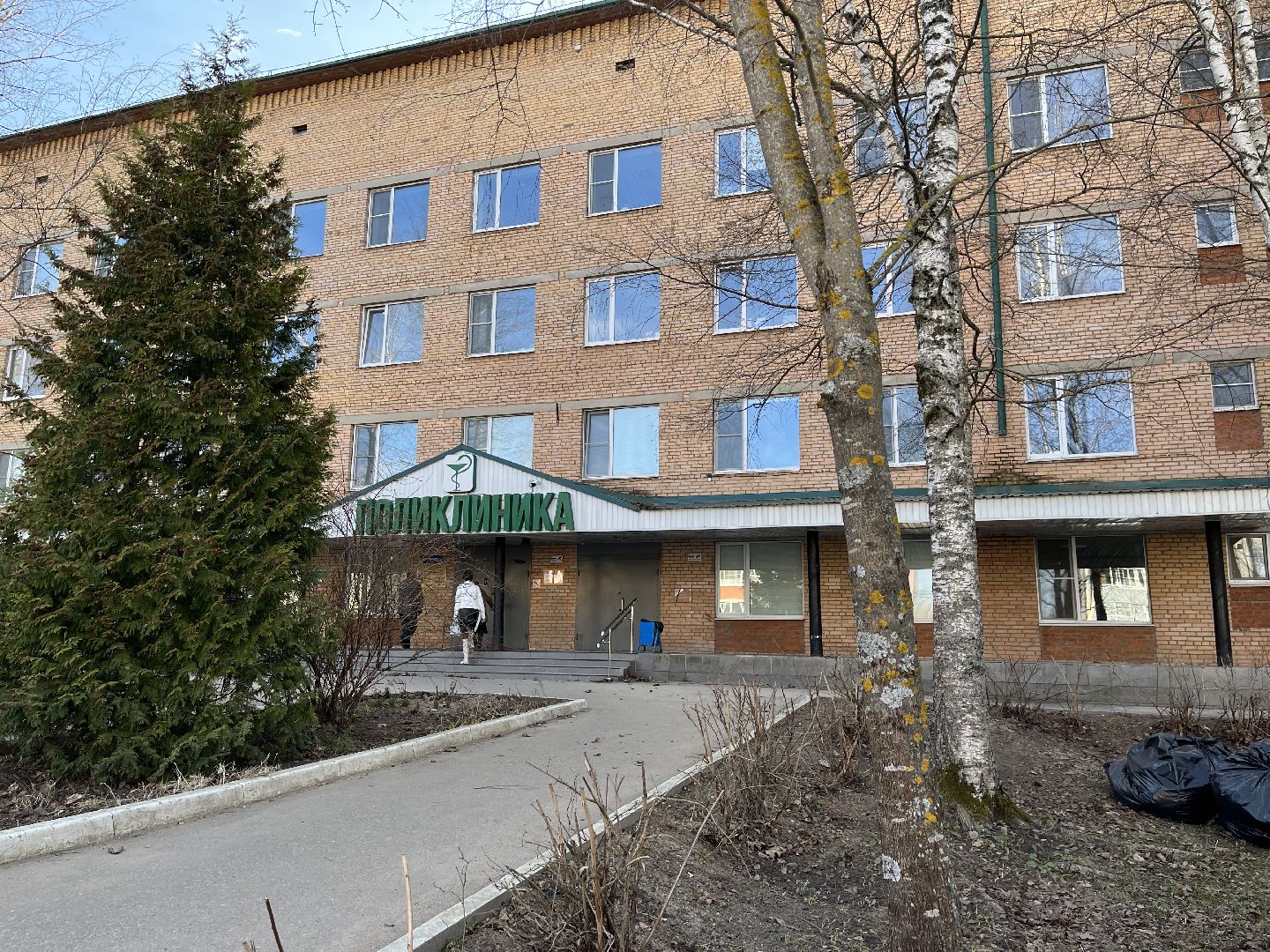 Шаховская, медоборудование, больница