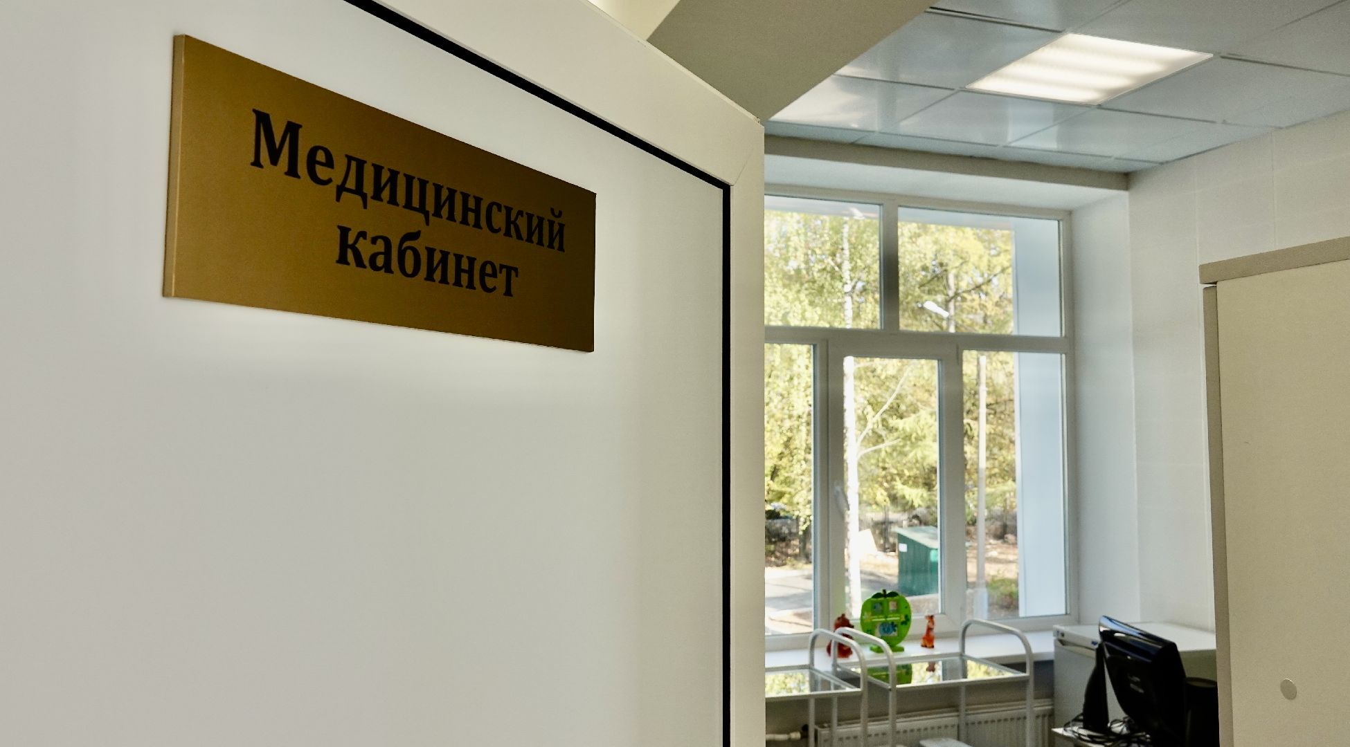 Образование, Хотьково, Детский сад, Капитальный ремонт, Сергиево-Посадский городской округ, Дети,