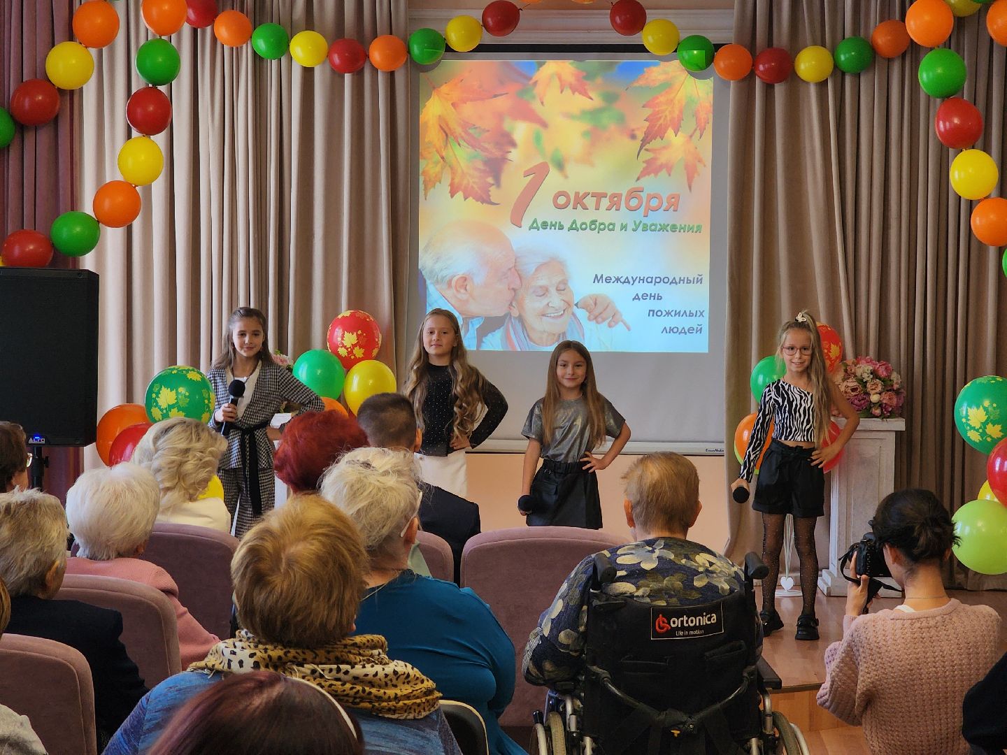 жители, общество, пансионат, день пожилого человека, ногинск, пенсионеры,