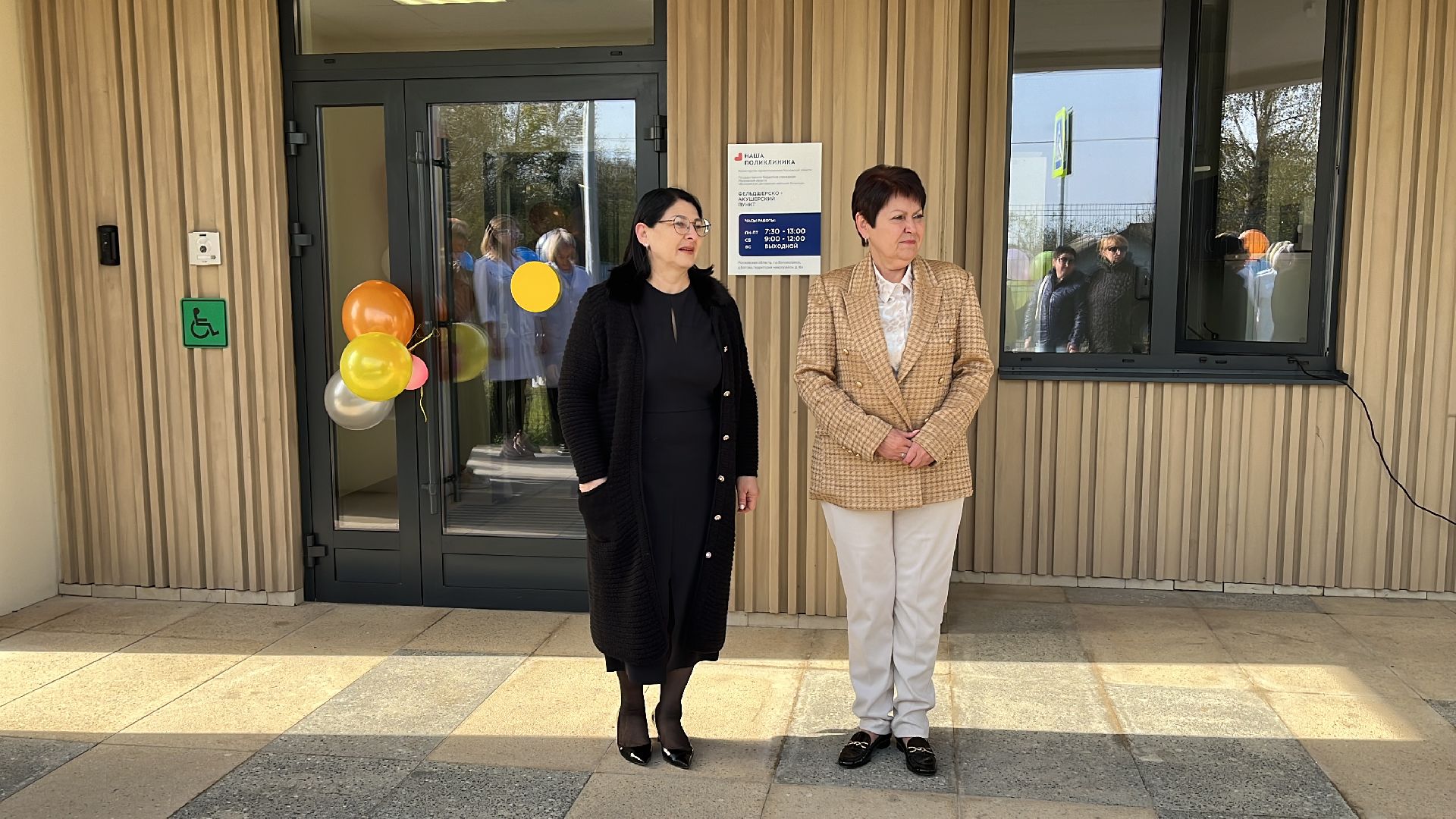 волоколамск, фап, модернизация первичного звена здравоохранения, нацпроект здравоохранение