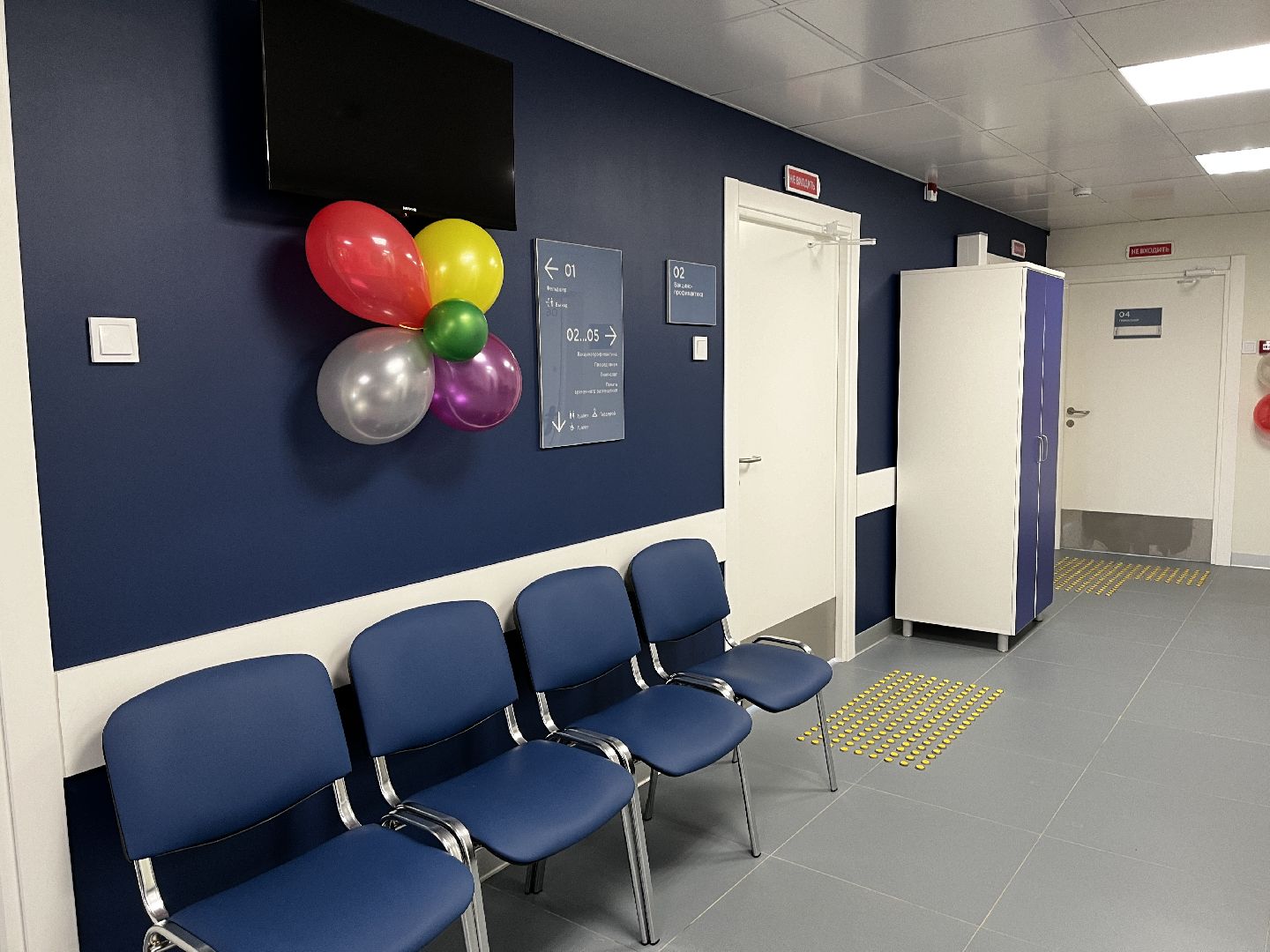 волоколамск, фап, модернизация первичного звена здравоохранения, нацпроект здравоохранение