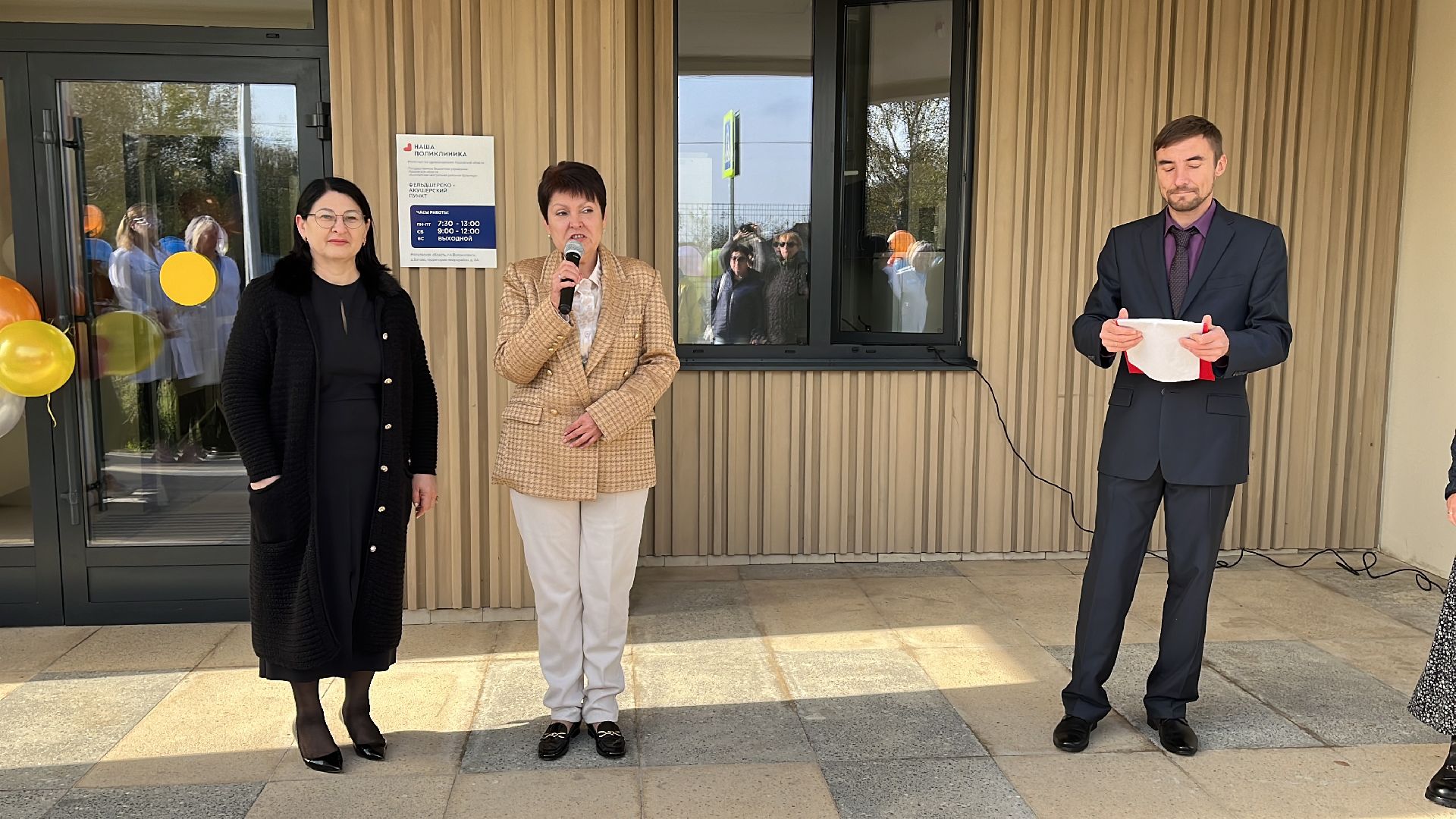 волоколамск, фап, модернизация первичного звена здравоохранения, нацпроект здравоохранение