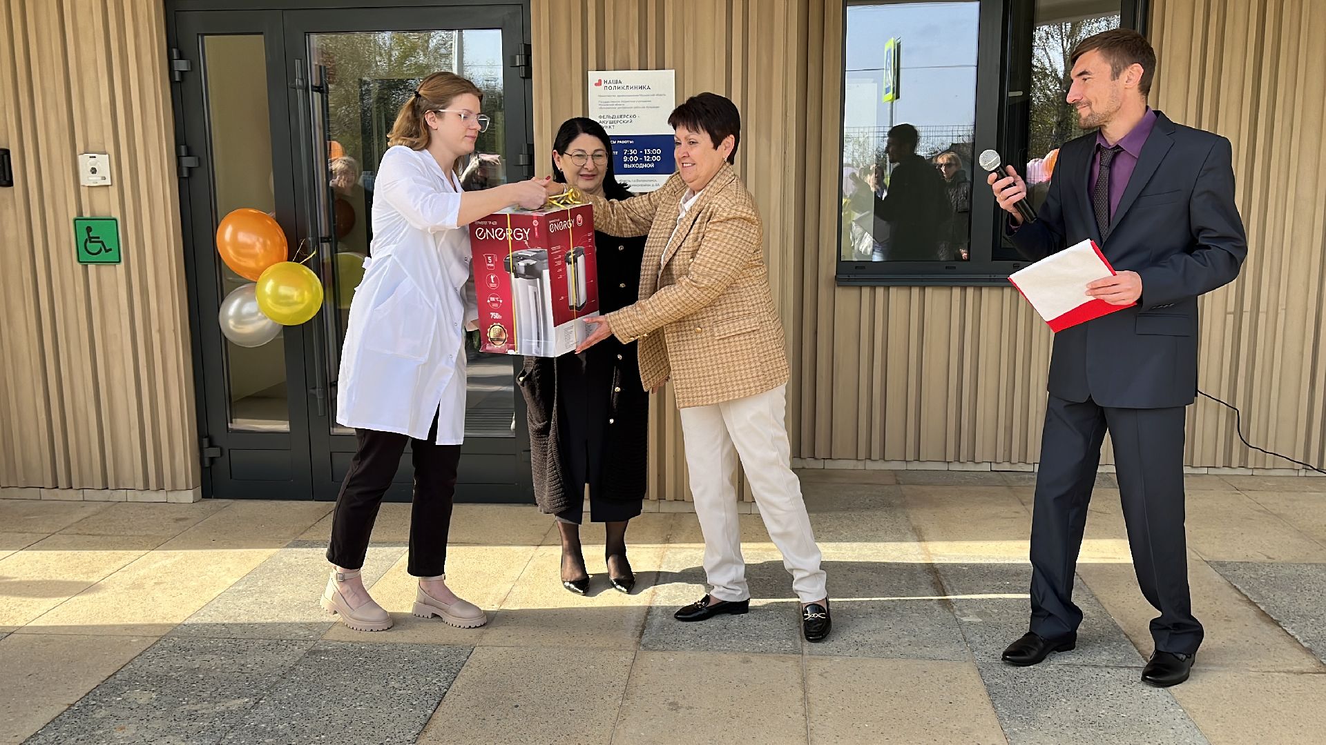 волоколамск, фап, модернизация первичного звена здравоохранения, нацпроект здравоохранение