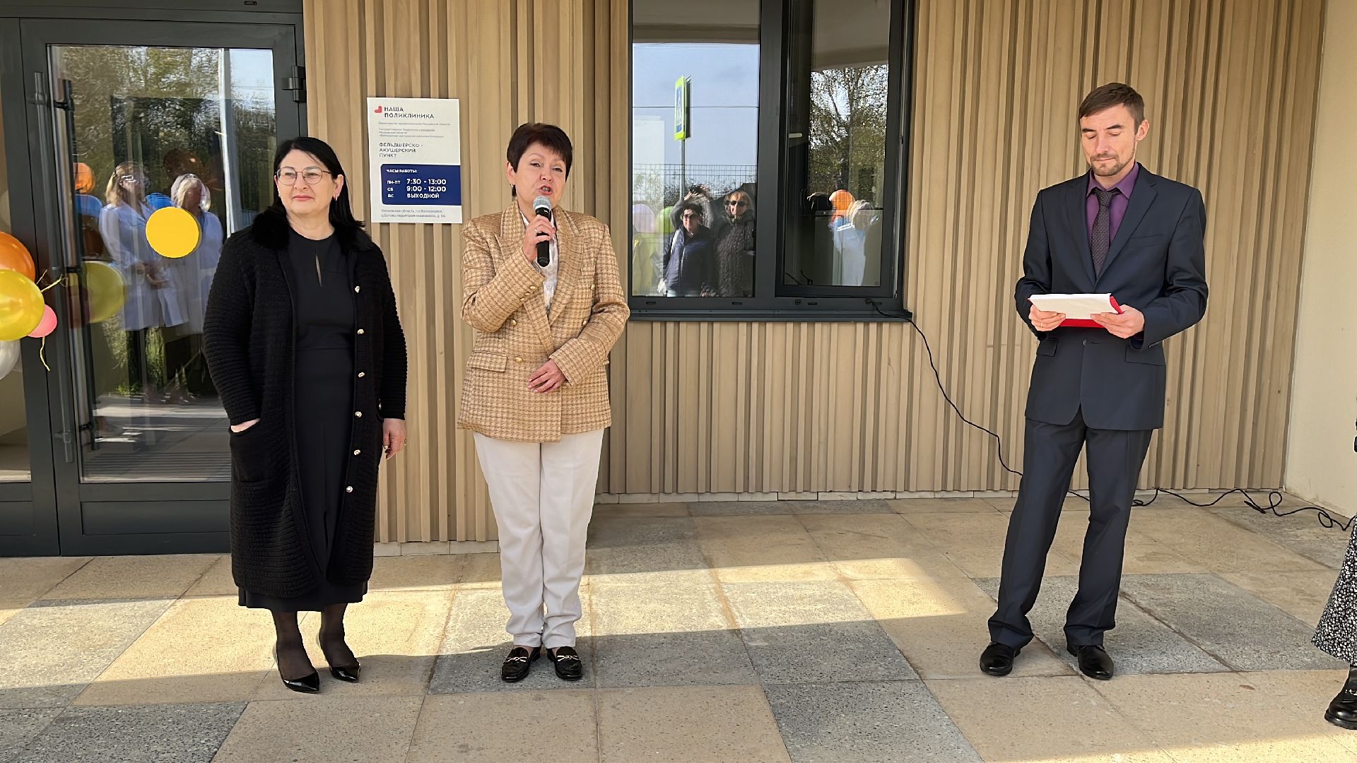 волоколамск, фап, модернизация первичного звена здравоохранения, нацпроект здравоохранение