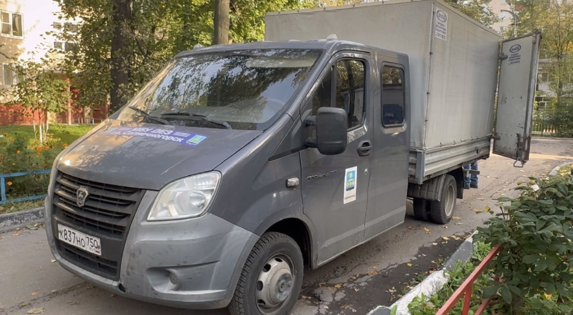 Солнечногорск, Порядок, Детская площадка, Игровая площадка, Жители,