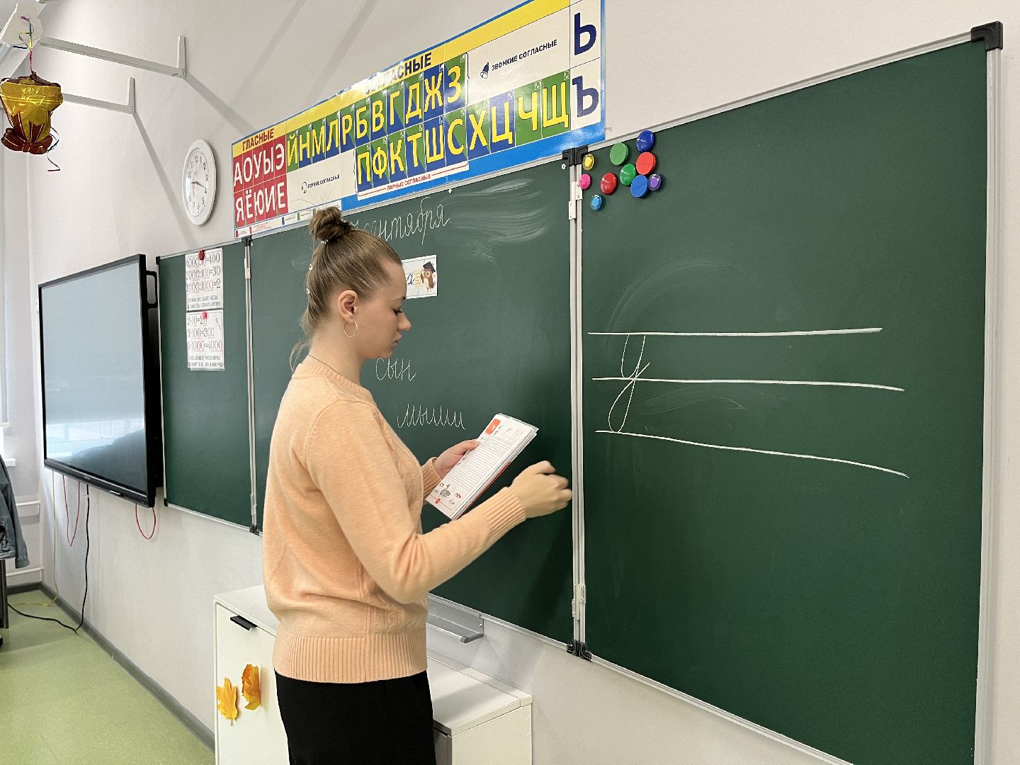 школа, учитель, новый учитель, новый учитель в школе, учитель начальных классов,