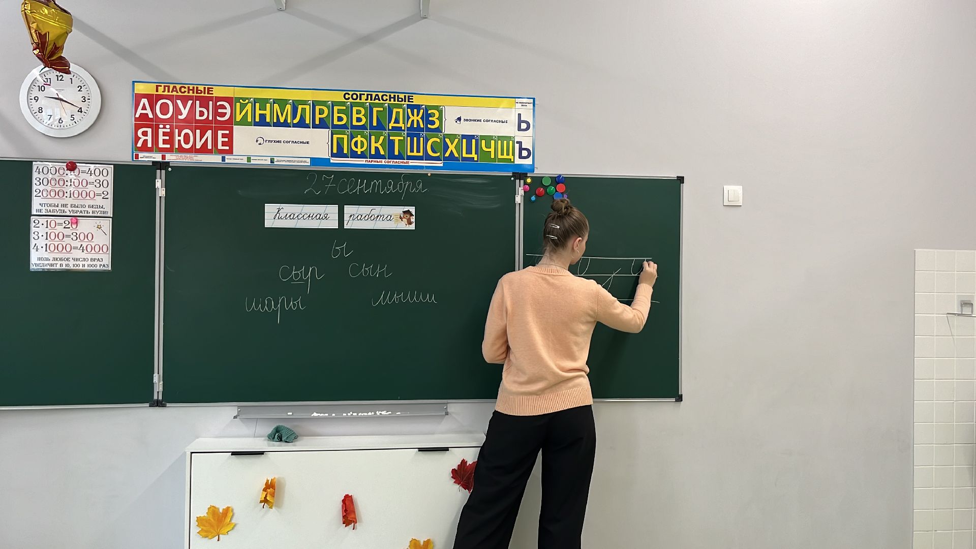 школа, учитель, новый учитель, новый учитель в школе, учитель начальных классов,