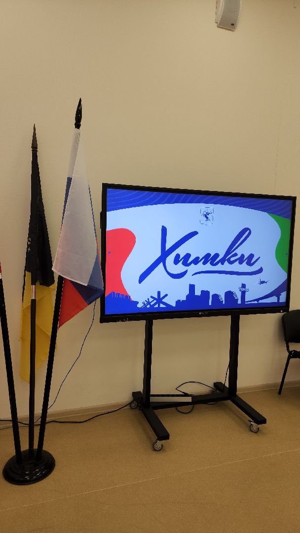 образование, химки, день учителя, it-куб,