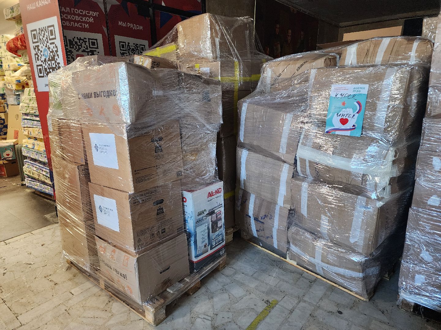 волонтеры подмосковья, гуманитарная помощь, одинцово,