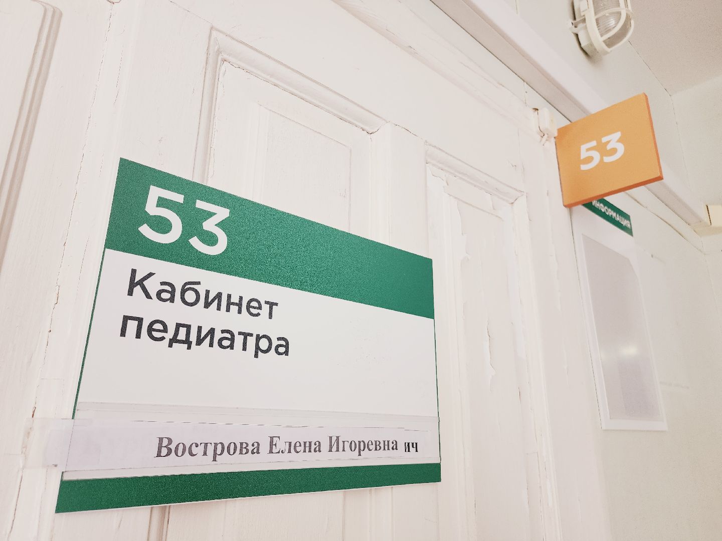 Егорьевск, новые кадры, Подмосковье, Московская область, медицина, Егорьевская больница,