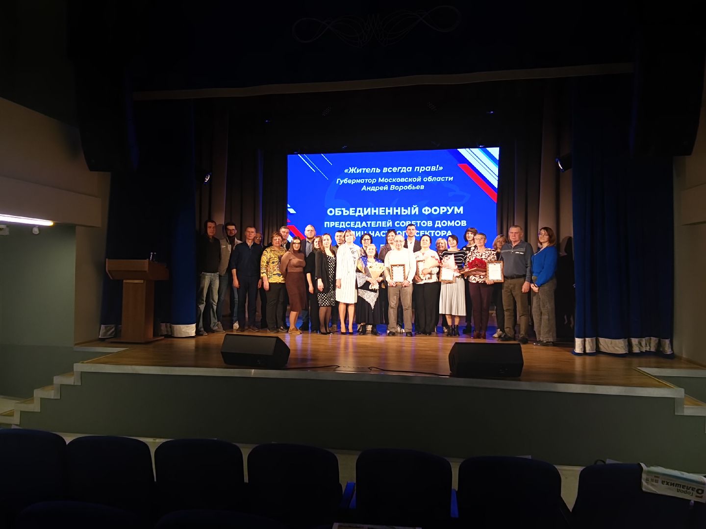 Балашиха, губернатор, депутаты, Администрация Балашихи, Управление ЖКХ, диалог властей и жителей, капитальный ремонт, содержание и эксплуатация МКД, управляющие компании, ТСЖ