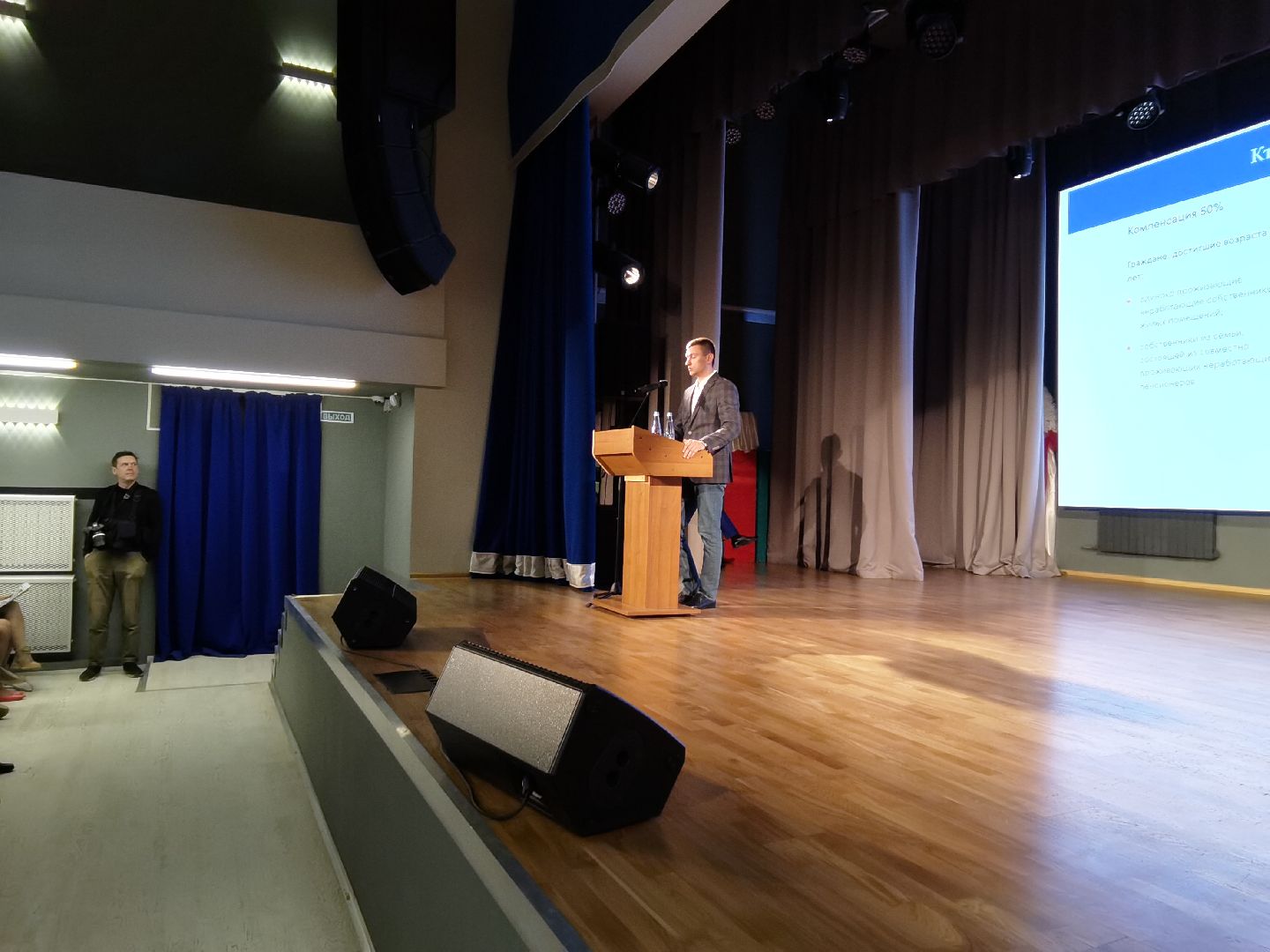 Балашиха, губернатор, депутаты, Администрация Балашихи, Управление ЖКХ, диалог властей и жителей, капитальный ремонт, содержание и эксплуатация МКД, управляющие компании, ТСЖ