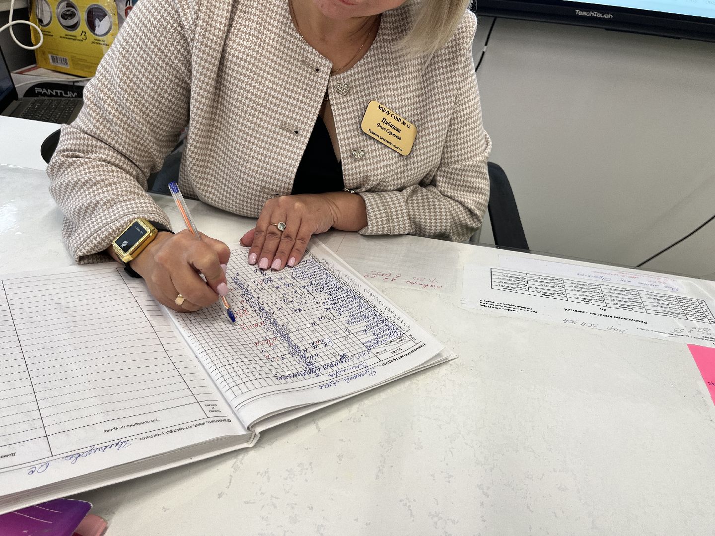 школа, учитель, новый учитель, новый учитель в школе, учитель начальных классов,