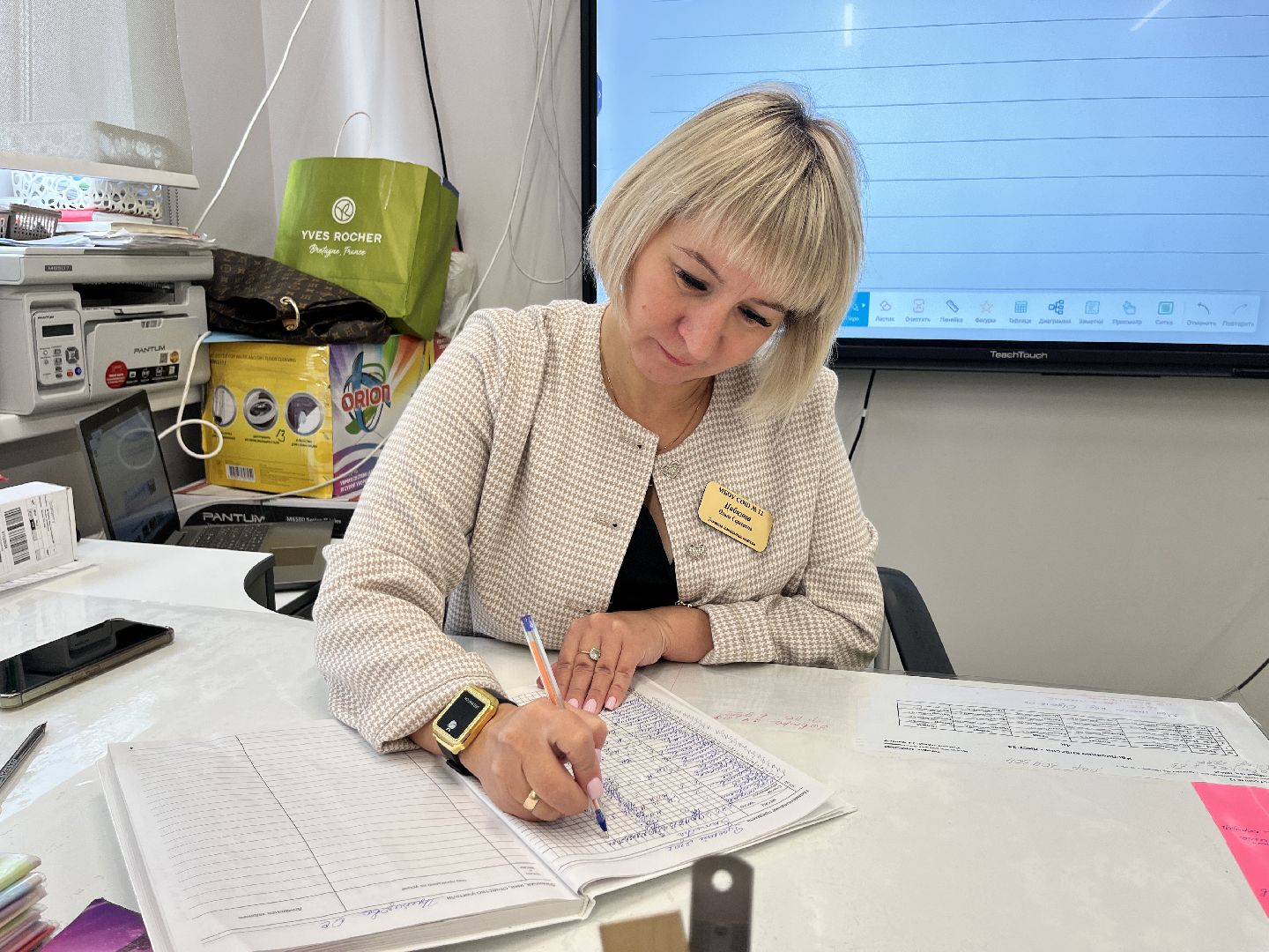 школа, учитель, новый учитель, новый учитель в школе, учитель начальных классов,