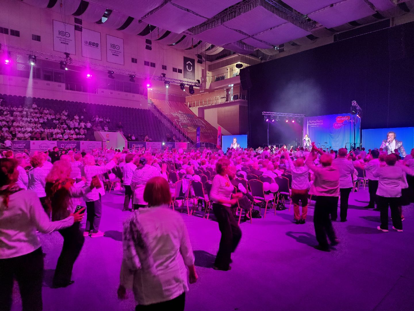 активное долголетие, одинцово, живем ярко, минсоцразвития,