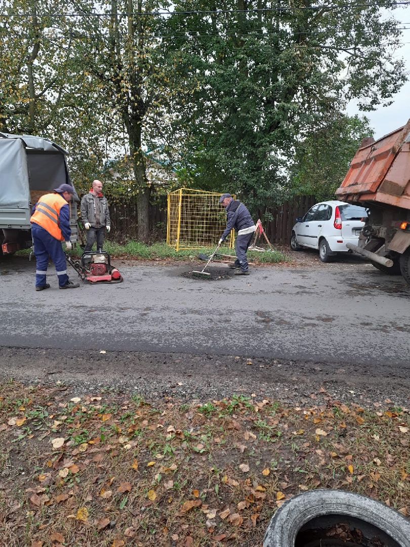 Яма, Дорога, Ремонт,