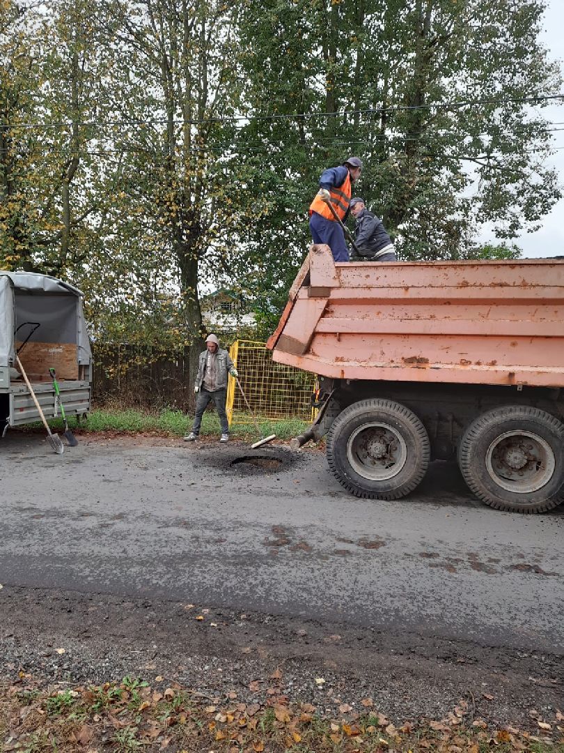 Яма, Дорога, Ремонт,