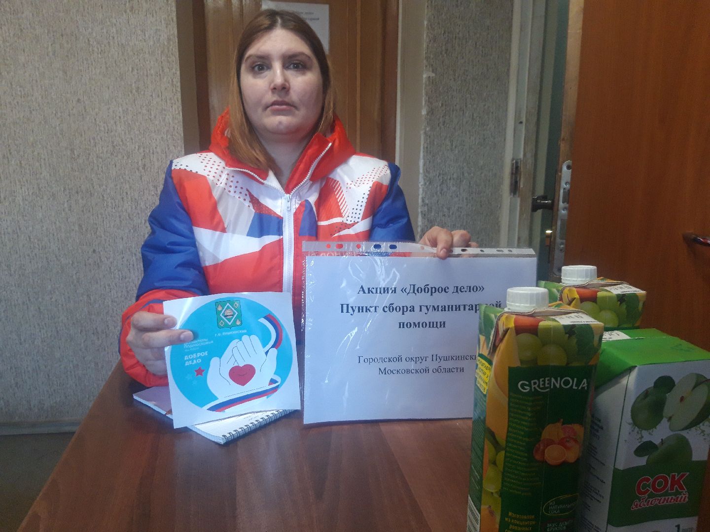 помощь людям, доброе дело,