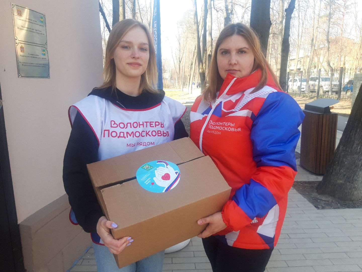 помощь людям, доброе дело,