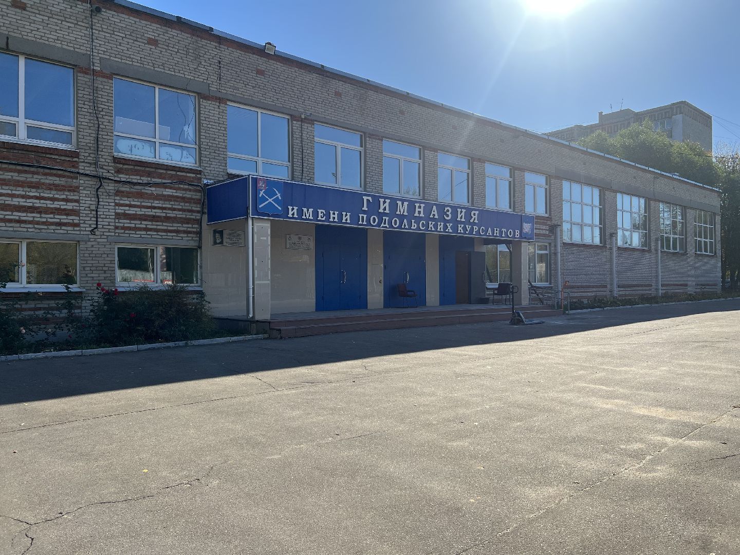 губернатор воробьев, гимназия им подольских курсантов, капитальный ремонт, климовск,