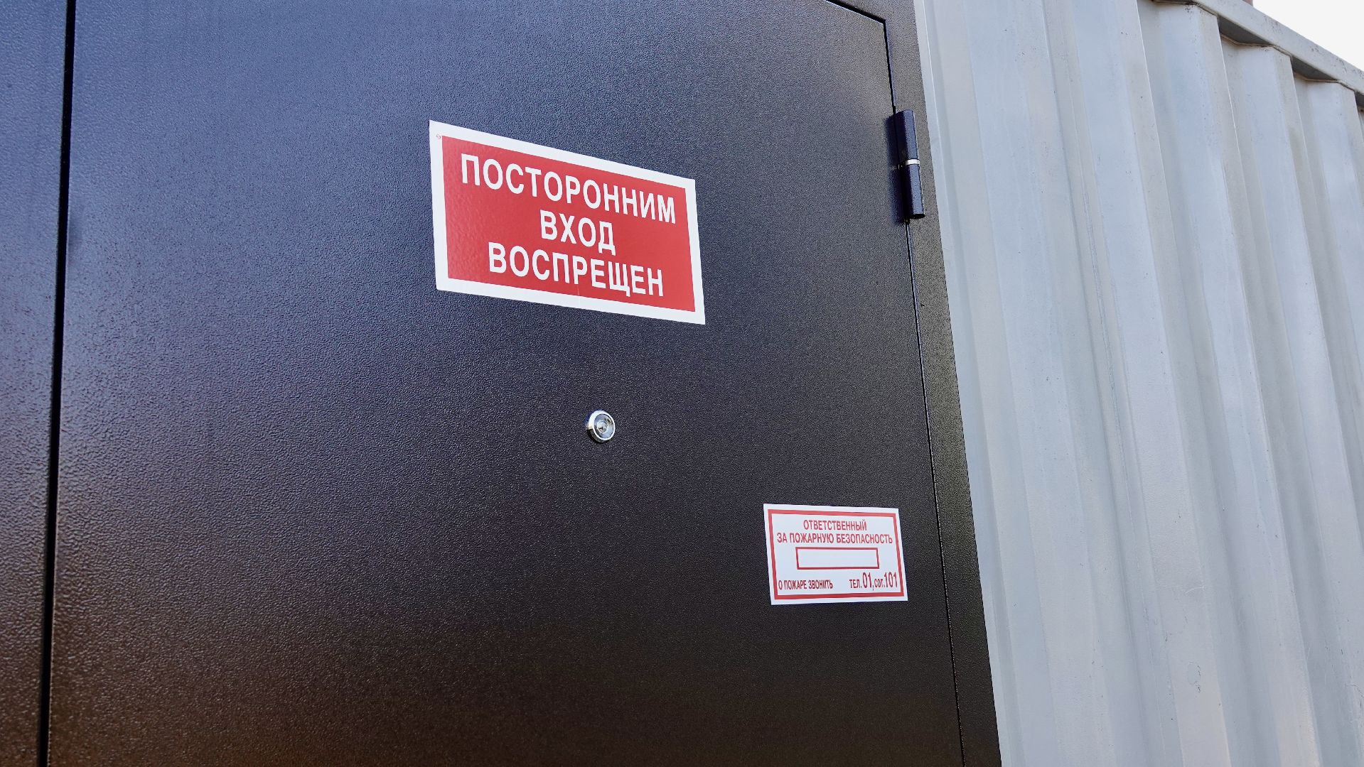 ЖКХ, Подготовка к зиме, Отопление, Газпром теплоэнерго МО, Котельные,