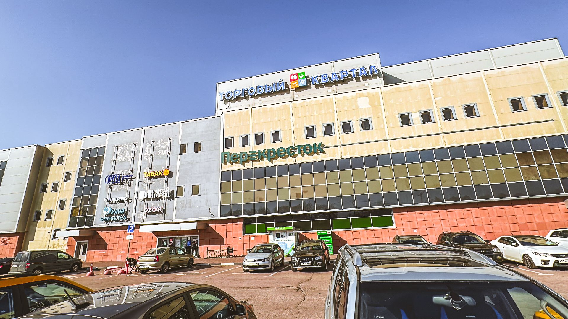 Клин, общество, экология, Подмосковье,