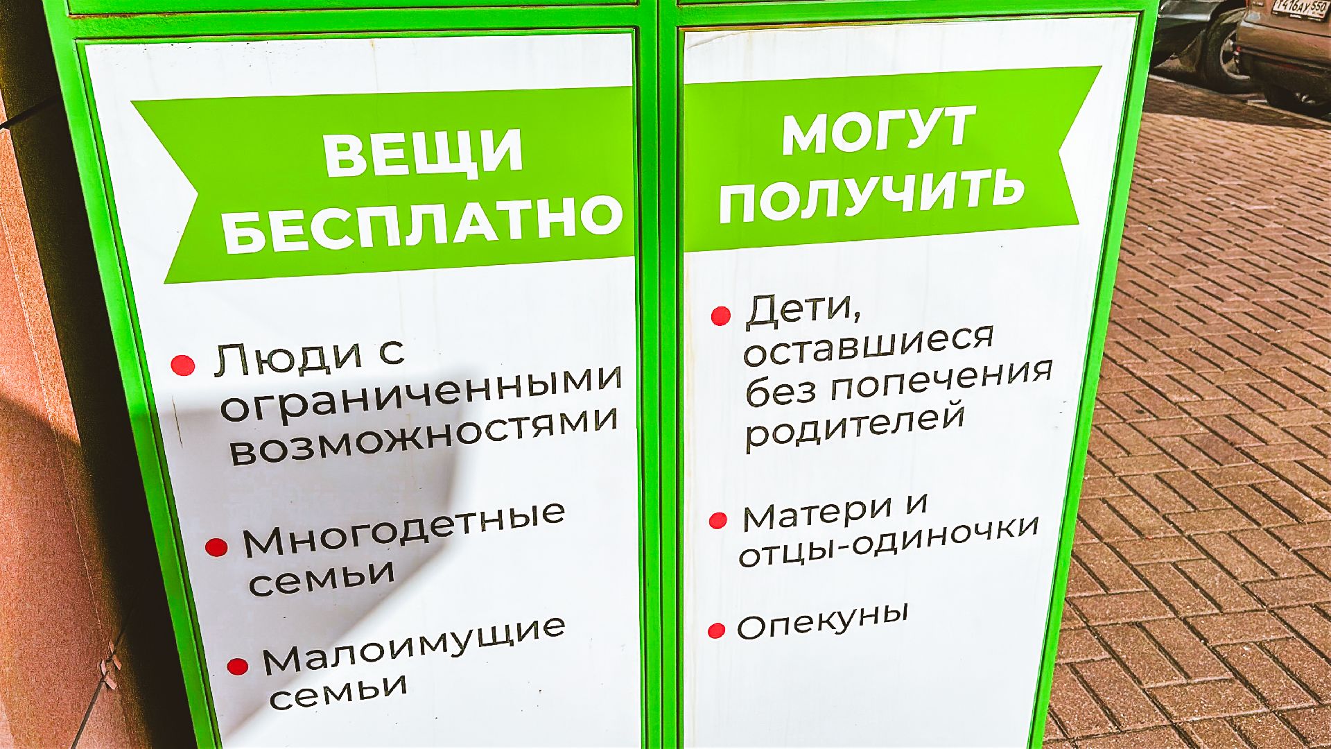 Клин, общество, экология, Подмосковье,