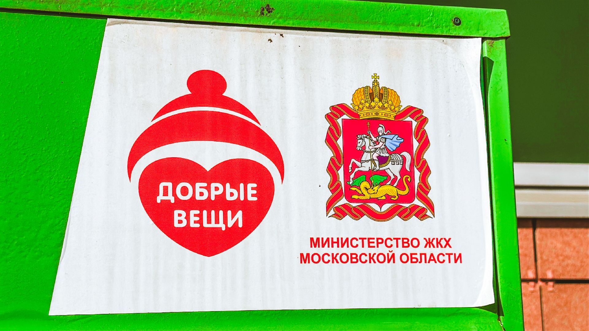 Клин, общество, экология, Подмосковье,