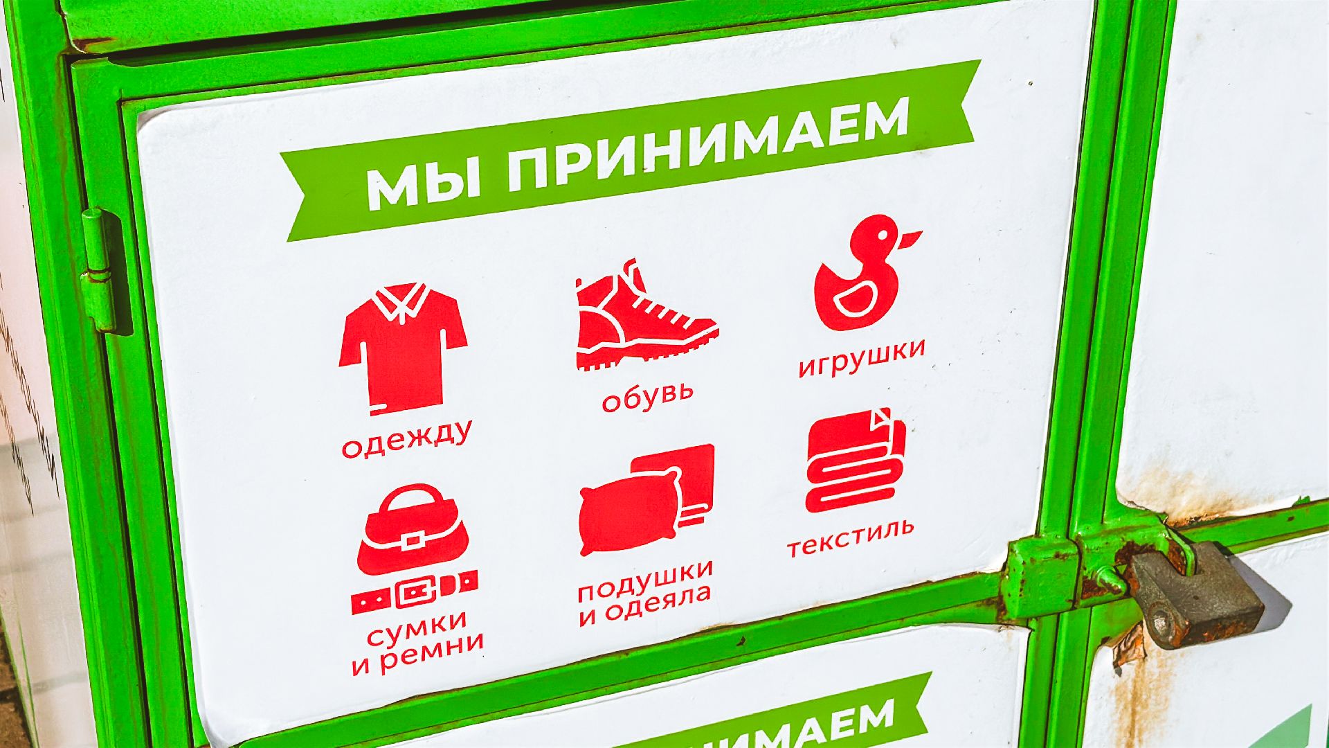 Клин, общество, экология, Подмосковье,