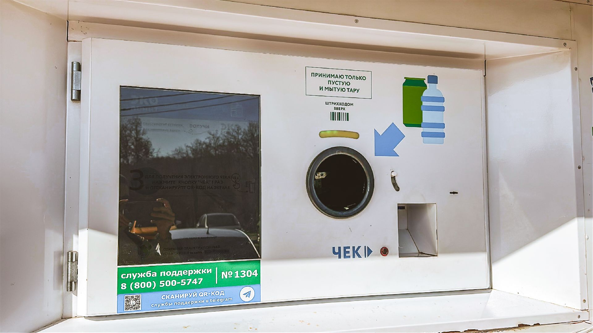 Клин, общество, экология, Подмосковье,