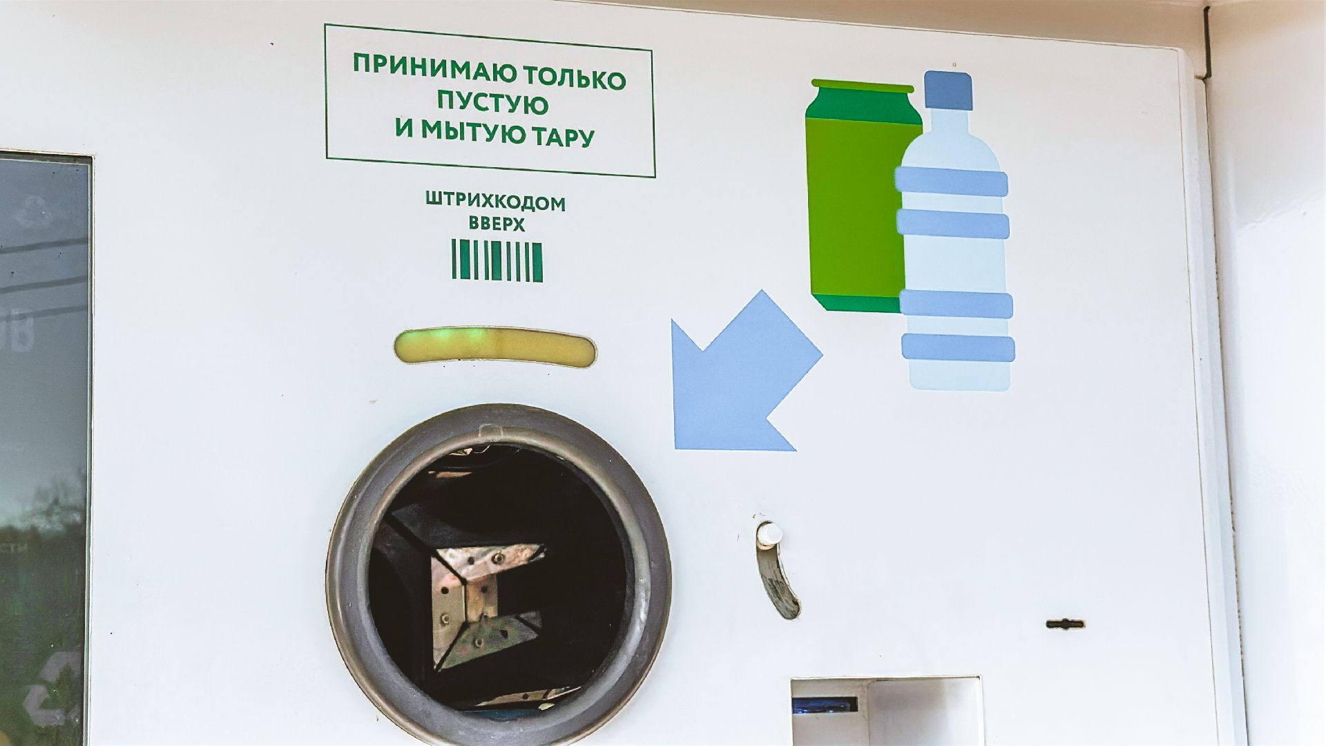 Клин, общество, экология, Подмосковье,