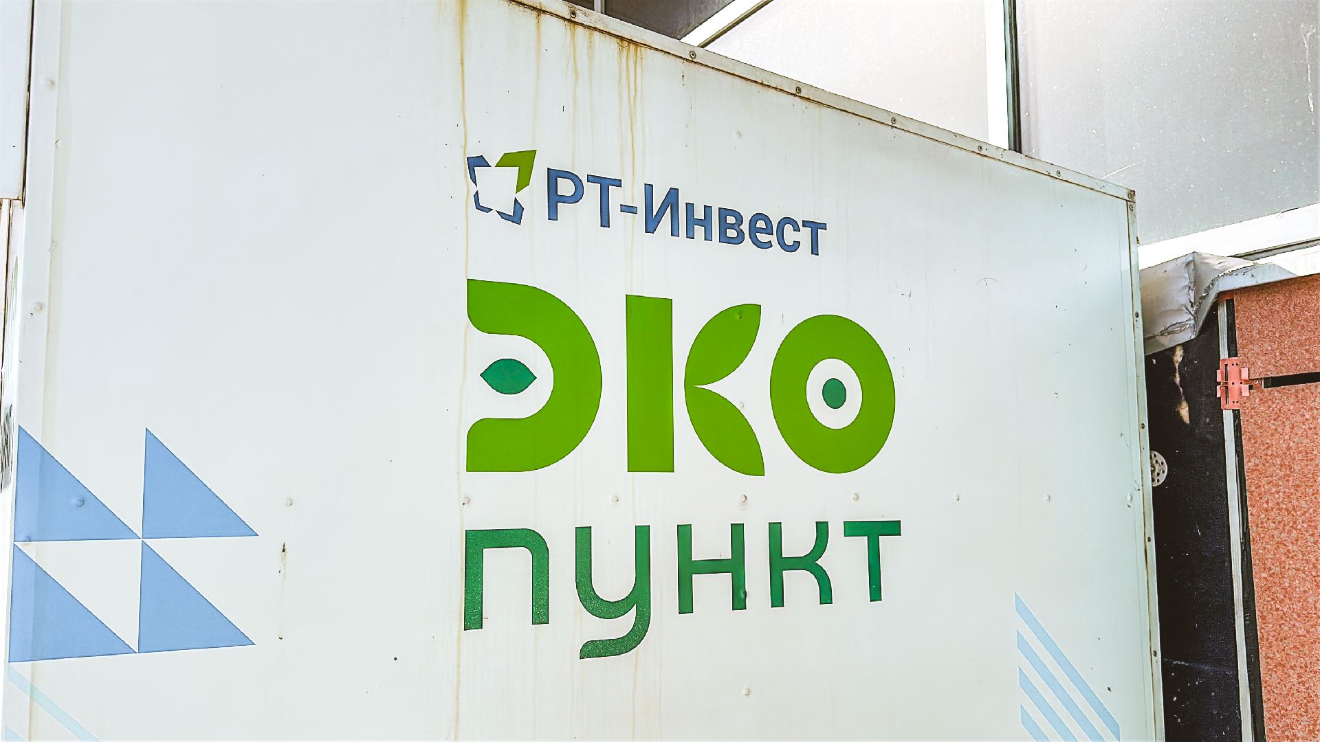 Клин, общество, экология, Подмосковье,