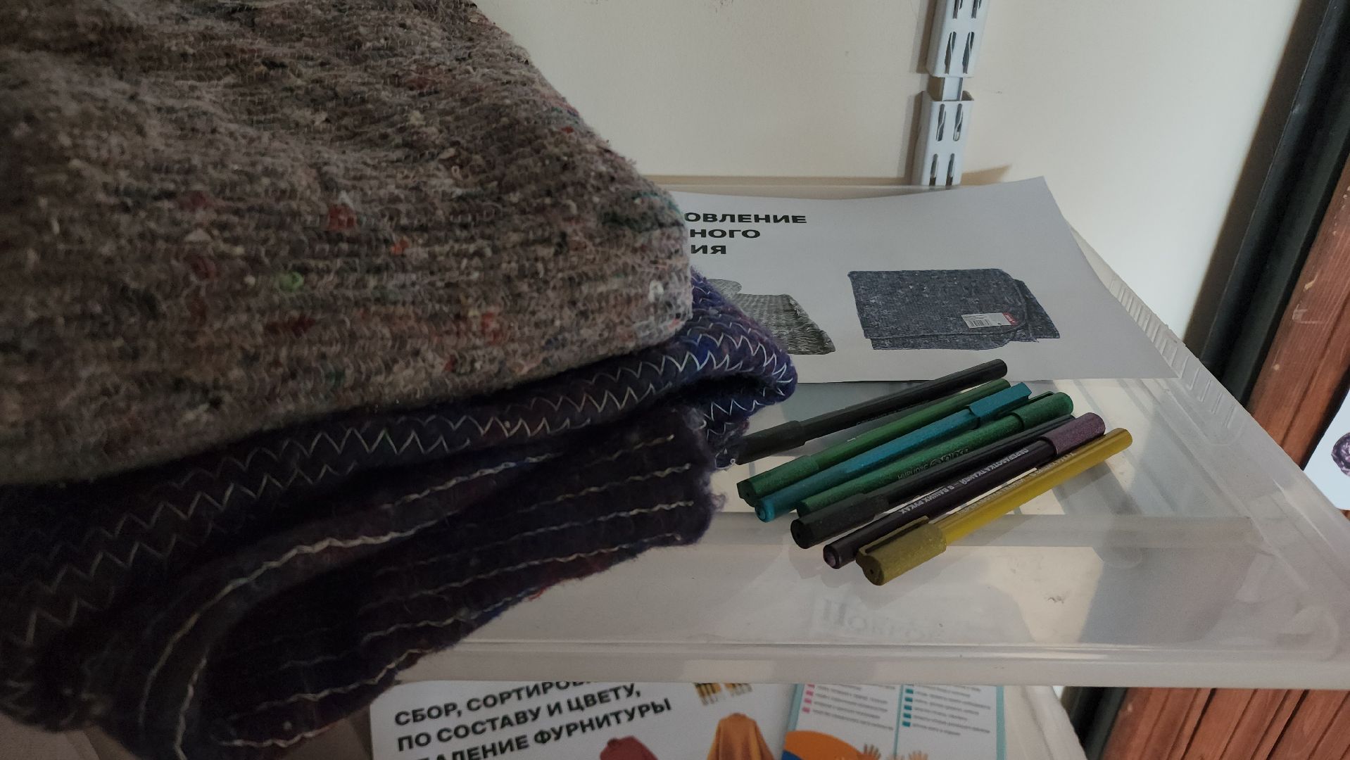 экологошия, покров, егорьевск, сбор мусора, переработка, одежда, благотворители, благотворительность,