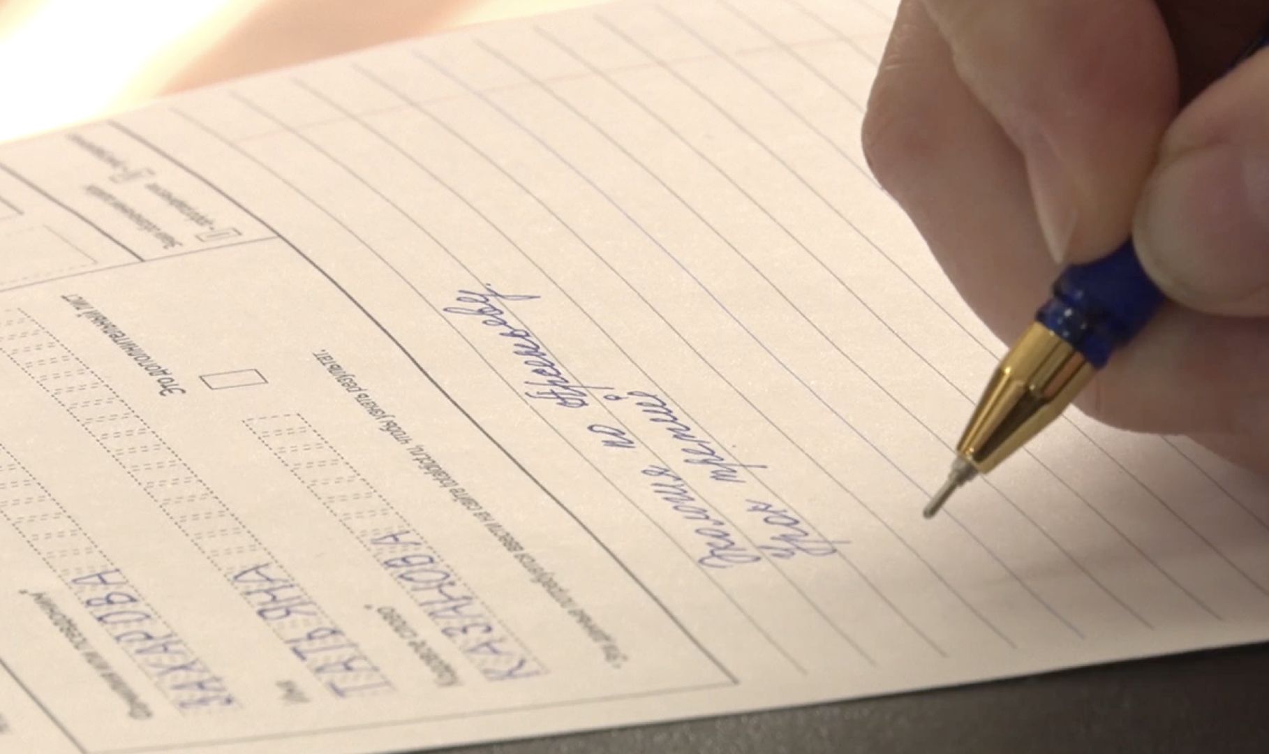 Клин, образование, диктант, грамотность