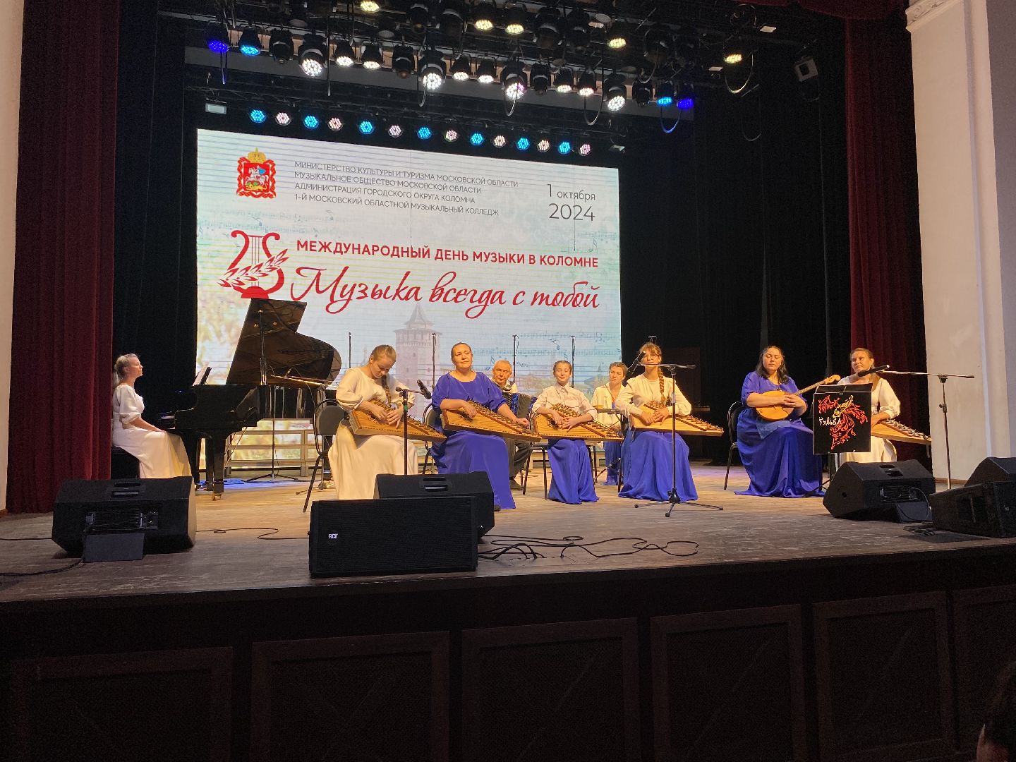 Коломна, Культура, Международный день музыки, талантливые дети,