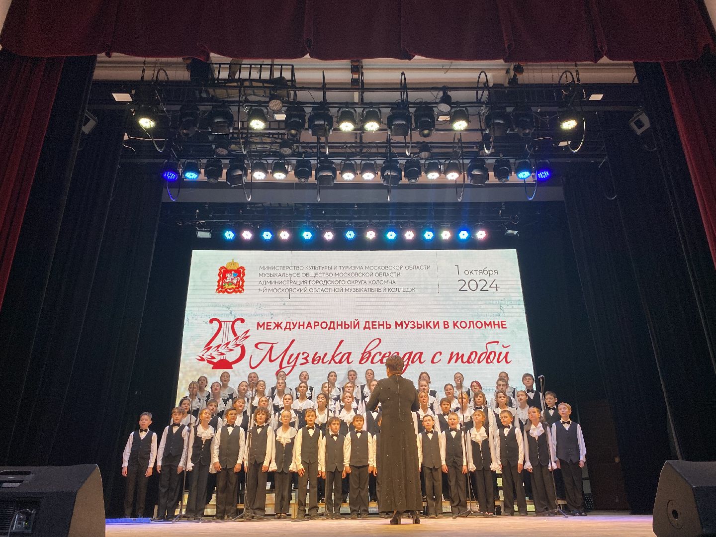 Коломна, Культура, Международный день музыки, талантливые дети,