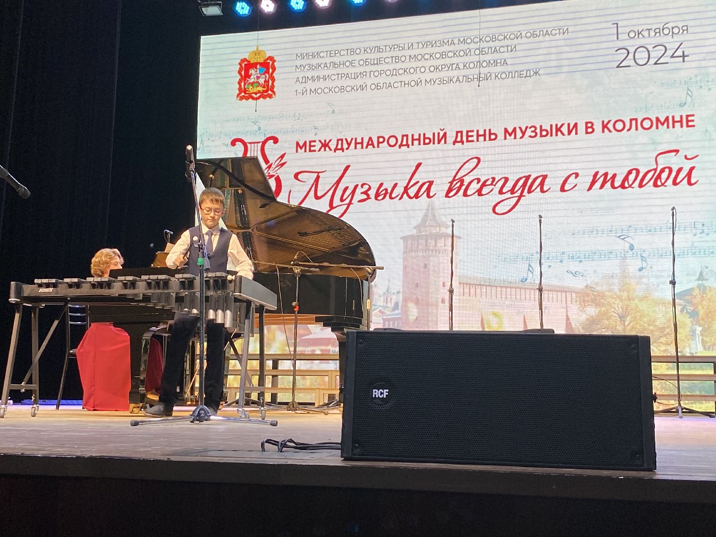 Коломна, Культура, Международный день музыки, талантливые дети,