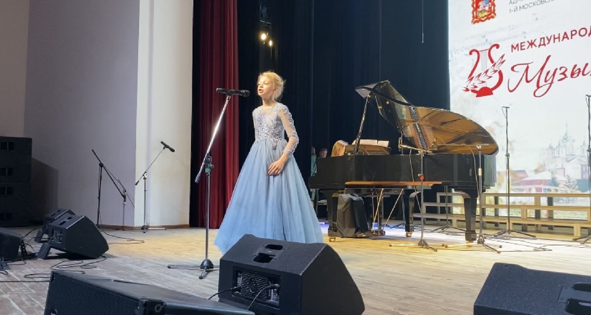 Коломна, Культура, Международный день музыки, талантливые дети,