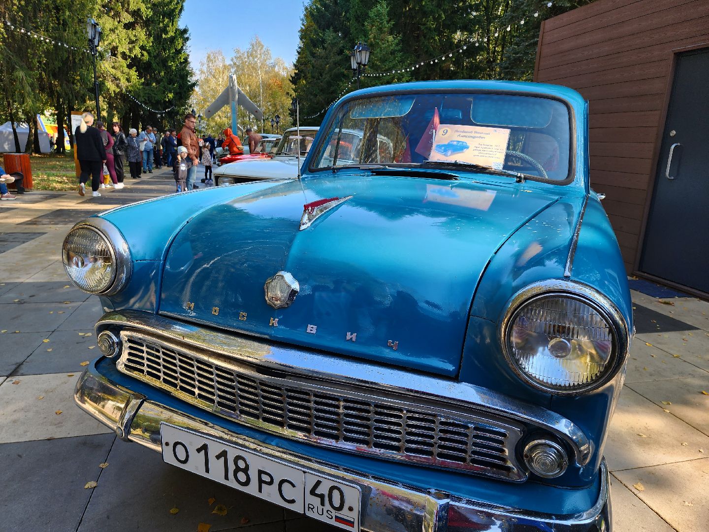 наро-фоминск, ретро-авто, автопробег, руссо-балт,