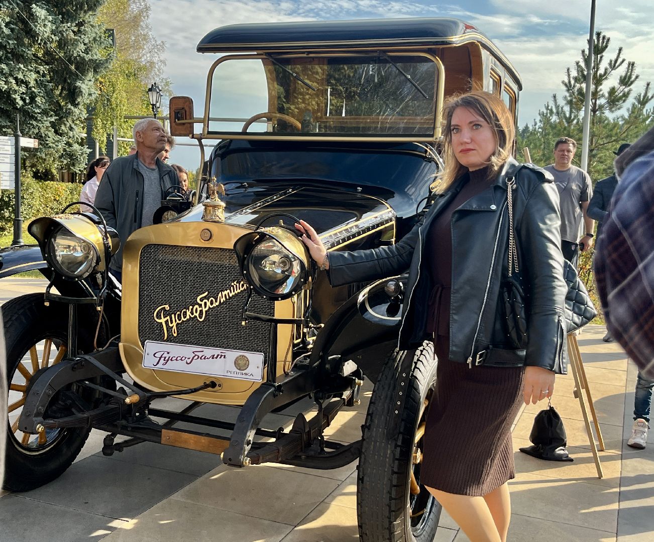 наро-фоминск, ретро-авто, автопробег, руссо-балт,