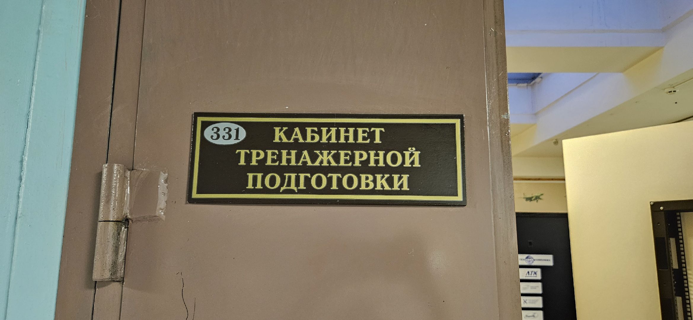 образование, авиация, Жуковский, курс авиации,