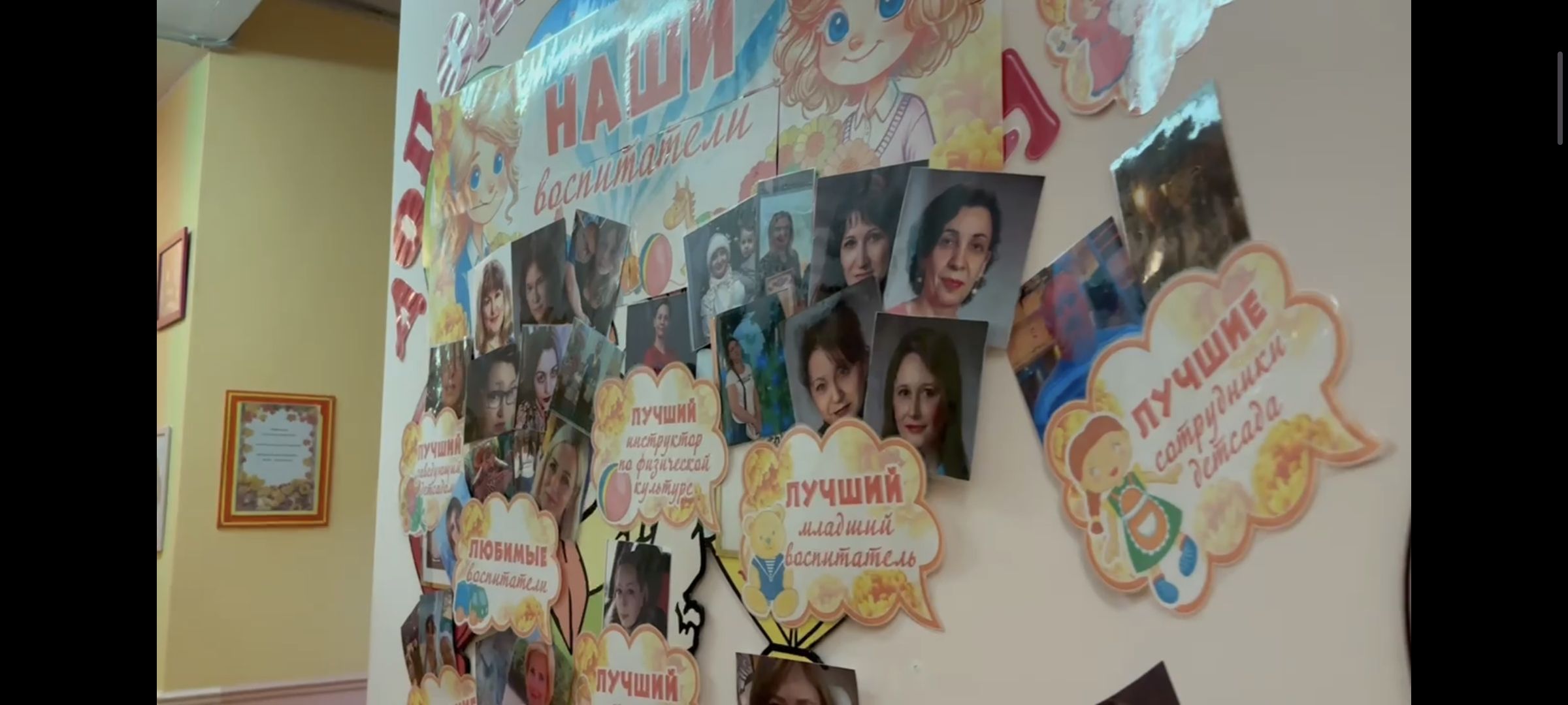 отопление, котельники, детский сад, Социальные учреждения,