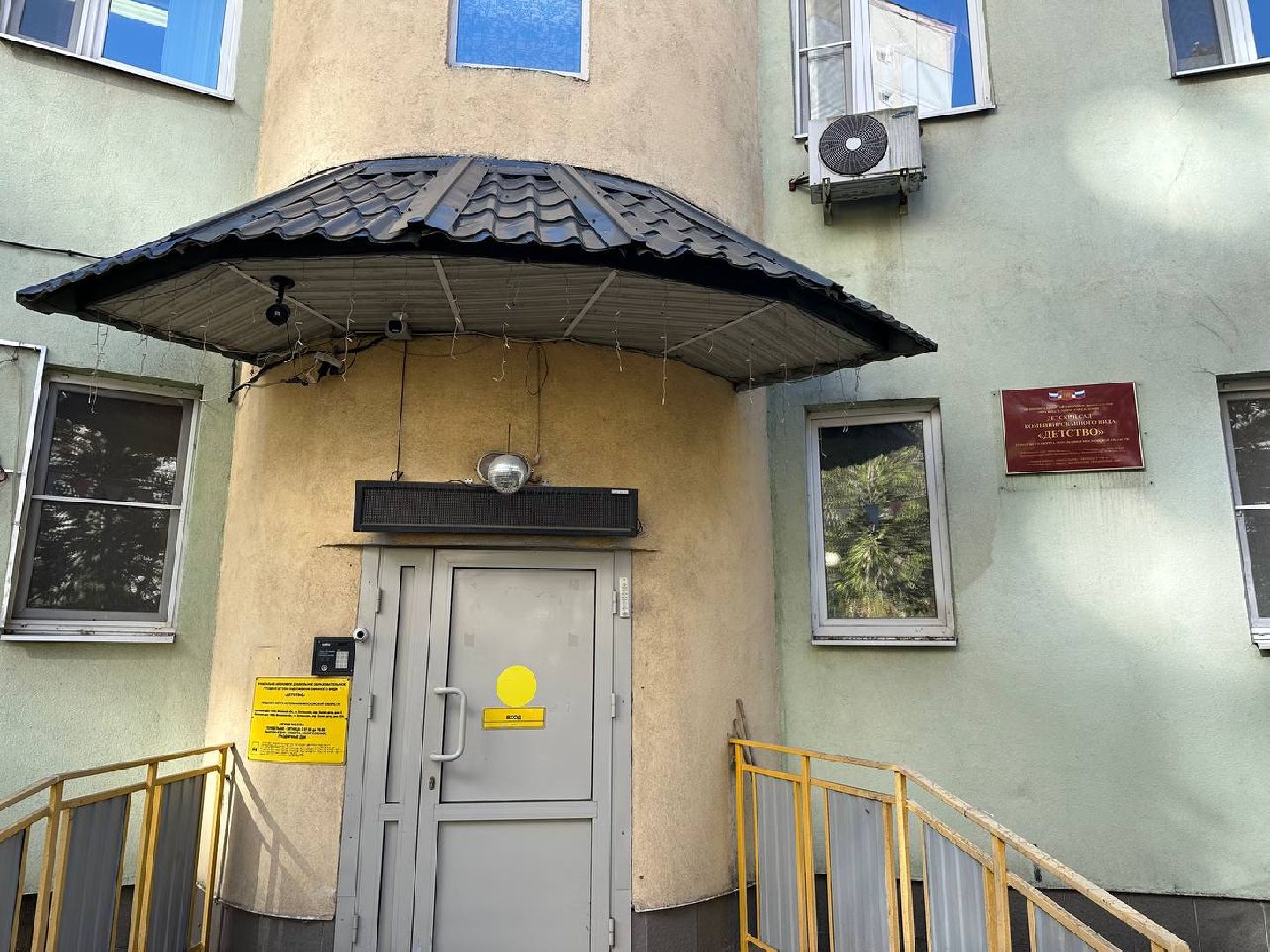 отопление, котельники, детский сад, Социальные учреждения,